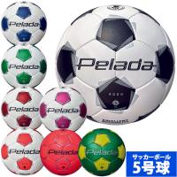 モルテン ペレーダ4000 5号球 molten サッカーボール JFA検定球 中学生以上 (F5K4000) | フジスポYahoo店