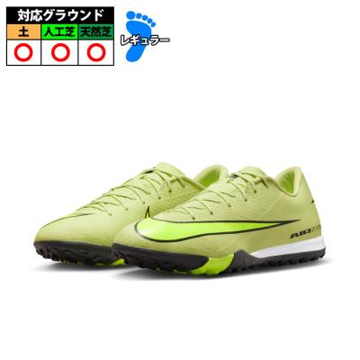 Nike サッカーシューズ 26cm サッカースパイクnike、スポーツシューズ（26cm）｜ABC-MART【公式】