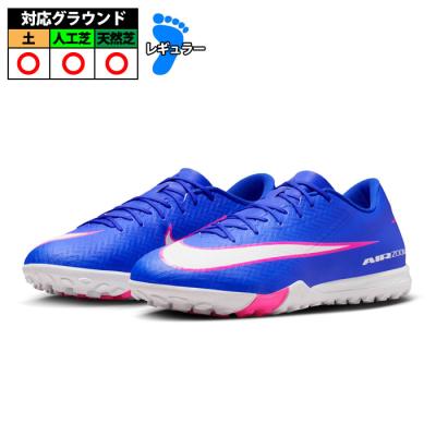 NIKE サッカートレーニングシューズ（色：ホワイト系）｜スパイク