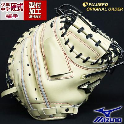 ミズノグローバルエリートキャッチャーミット硬式の商品一覧 ミズノグローバルエリートキャッチャーミット硬式の商品一覧