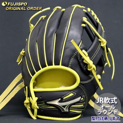 MIZUNO 軟式グローブ(色:イエロー系)の商品一覧|グローブ MIZUNO 軟式グローブ(色:イエロー系)の商品一覧|グローブ