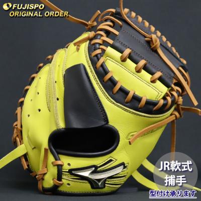 軟式野球キャッチャーミット(MIZUNO)(色:イエロー系)の商品 軟式野球キャッチャーミット(MIZUNO)(色:イエロー系)の商品