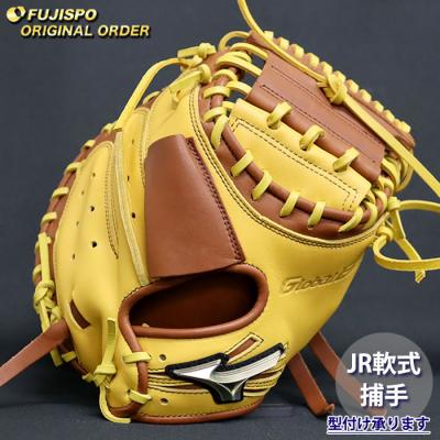 軟式野球キャッチャーミット(MIZUNO)(色:イエロー系)の商品 軟式野球キャッチャーミット(MIZUNO)(色:イエロー系)の商品