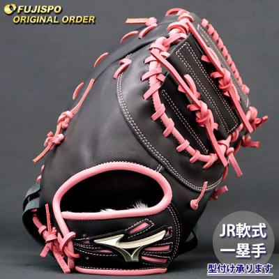 MIZUNO 軟式グローブ（色：ピンク系）｜グローブ｜野球｜スポーツ