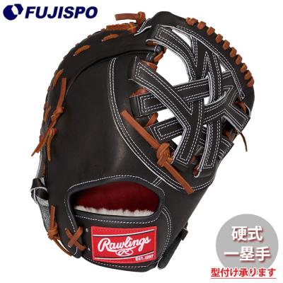 ローリングス　硬式用　岡本和真　使用モデル　侍ジャパン　ブルージェイズ 数量限定「Jr.HYPER TECH OKAMOTO LOVERS」 が発売！ | NEWS | NEWS