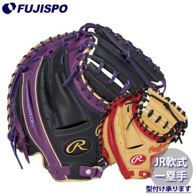 キャッチャーミット 硬式（色：パープル系）のおすすめ人気商品一覧