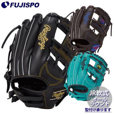 Rawlings 硬式グローブ（ポジション：オールラウンド）｜グローブ