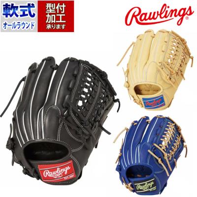 Rawlings 硬式グローブ（ポジション：オールラウンド）｜グローブ
