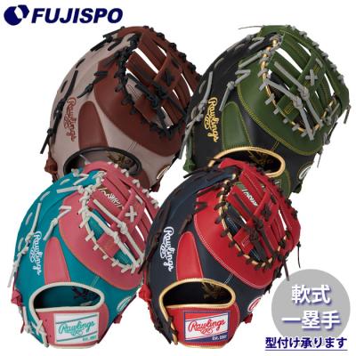 ローリングス 軟式グローブ（色：グリーン系）のおすすめ人気商品一覧