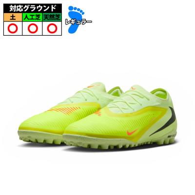 NIKE サッカートレーニングシューズ（色：イエロー系）｜スパイク