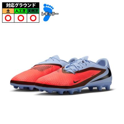 サッカースパイクナイキファントム（スポーツ用品）（サイズ（cm