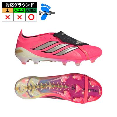 アディダスサッカースパイクプレデターfgのおすすめ人気商品一覧 通販