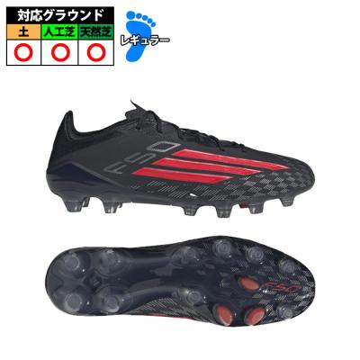 f50 elite ag（サッカースパイク）｜スパイク、シューズ｜サッカー
