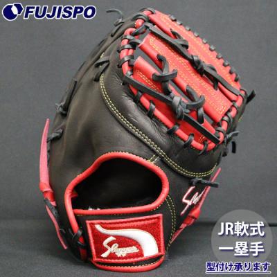 久保田スラッガー 軟式グラブ 少年用 ファーストミットJFMPのおすすめ
