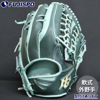 硬式グローブ（色：グリーン系）｜グローブ｜野球｜スポーツ おすすめ