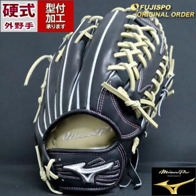 ミズノプロ外野用グローブインペリアルキップレザーイチローモデル