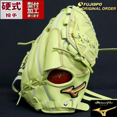 ミズノプロ硬式グローブ投手用ナチュラルライムの商品一覧 通販 ミズノプロ硬式グローブ投手用ナチュラルライムの商品一覧 通販