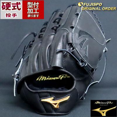 硬式グローブ投手用ミズノプロ 前田健太モデルの商品一覧 通販 硬式グローブ投手用ミズノプロ 前田健太モデルの商品一覧 通販