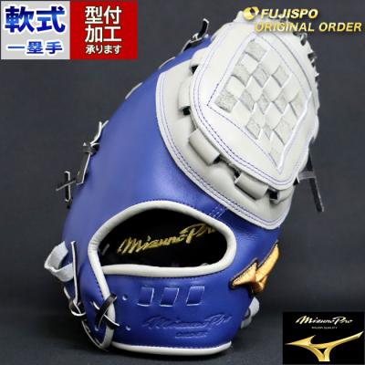 ミズノプロ ファーストミット 軟式の商品一覧 通販 - Yahoo ミズノプロ ファーストミット 軟式の商品一覧 通販 - Yahoo