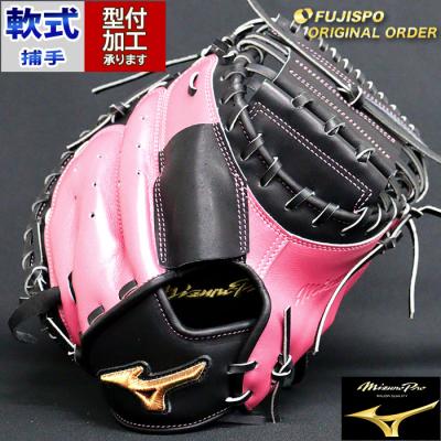 MIZUNO 軟式グローブ(色:ピンク系)の商品一覧|グローブ MIZUNO 軟式グローブ(色:ピンク系)の商品一覧|グローブ