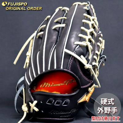 ⭐️硬式外野手用グローブ ホッタスポーツ オーダーメイド 硬式外野手用 ZETT外野手用グローブ 硬式用 オーダー ZETT硬式用外野手グローブ