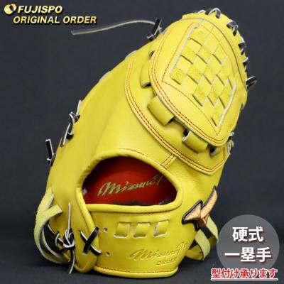 MIZUNO 硬式グローブ(色:イエロー系)の商品一覧|グローブ MIZUNO 硬式グローブ(色:イエロー系)の商品一覧|グローブ