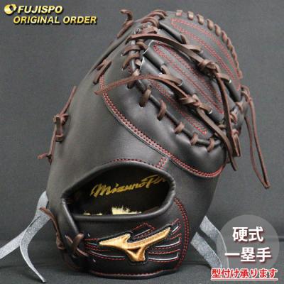 ミズノプロ 硬式ファーストミット(野球グローブ、ミット)の ミズノプロ 硬式ファーストミット(野球グローブ、ミット)の