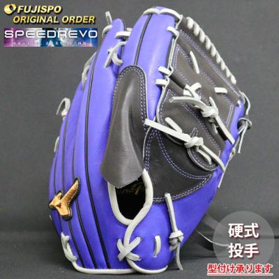 硬式グローブ(色:パープル系)|グローブ|野球|スポーツ 硬式グローブ(色:パープル系)|グローブ|野球|スポーツ