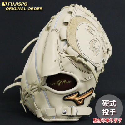 【美品】ミズノプロ 硬式用投手オーダーグローブ 楽天市場】ミズノプロ オーダーグラブ 軟式グローブ 軟式用 高山