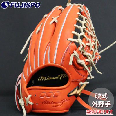 ミズノプロ硬式グローブ 菅野（野球グローブ、ミット）（色：オレンジ