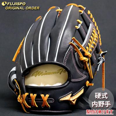 ミズノプロ硬式グローブ内野手 オーダー（硬式グローブ）｜グローブ