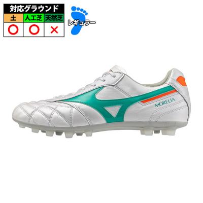 モレリア2 限定カラー（サッカースパイク）｜スパイク、シューズ
