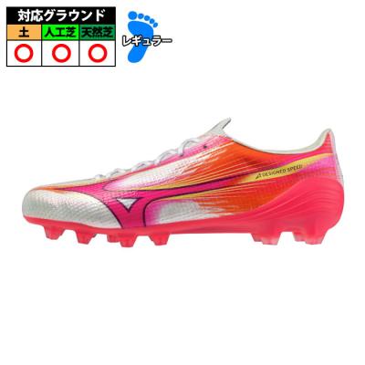 ミズノアルファJAPAN　25.5センチ　新品 ミズノアルファ（MIZUNO）（サイズ（cm）：25.5cm）の商品一覧 通販