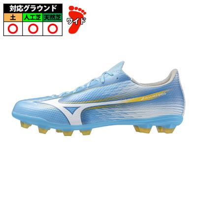 MIZUNO サッカースパイク（色：ブルー系）｜スパイク、シューズ