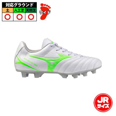MIZUNO サッカースパイク（サイズ（cm）：18cm）｜スパイク、シューズ