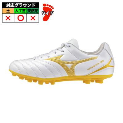 Mizuno サッカーシューズ シルバー/ゴールド ミズノ ウエーブダイバース 20th ゴールド×シルバー (K1GF209999) 20