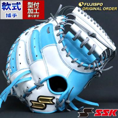 SSK プロエッジ キャッチャーミット硬式の商品一覧 通販 - Yahoo SSK プロエッジ キャッチャーミット硬式の商品一覧 通販 - Yahoo