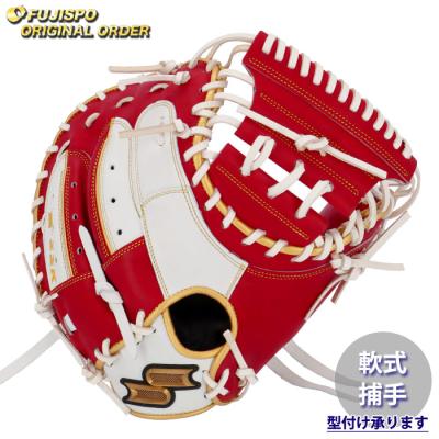 SSK プロエッジ グラブ レッド(軟式グローブ)の商品一覧 SSK プロエッジ グラブ レッド(軟式グローブ)の商品一覧