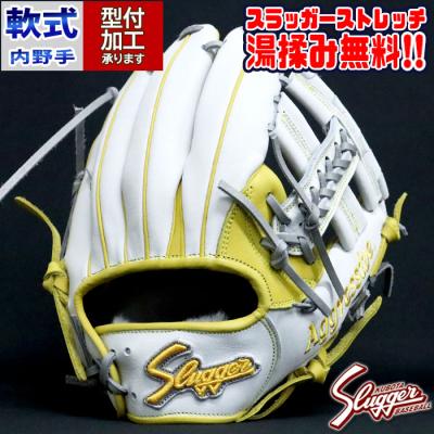 久保田スラッガー 軟式グローブ(色:イエロー系)の商品一覧 久保田スラッガー 軟式グローブ(色:イエロー系)の商品一覧