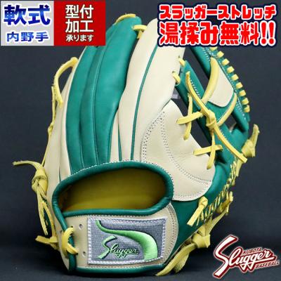 久保田スラッガー 軟式グローブ(色:グリーン系)の商品一覧 久保田スラッガー 軟式グローブ(色:グリーン系)の商品一覧