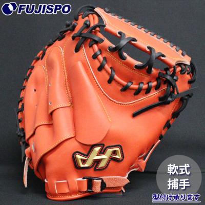 ハタケヤマ キャッチャーミット（色：オレンジ系）のおすすめ人気商品