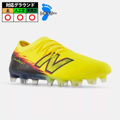 New Balance サッカー、フットサル スパイク シューズ（色：イエロー系