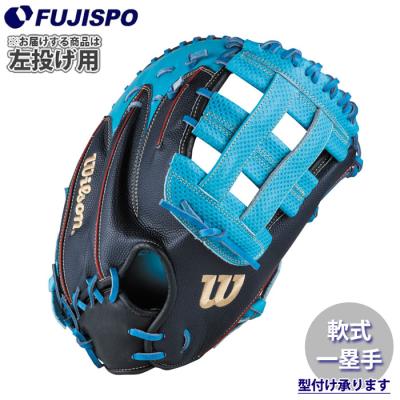 Wilson 軟式グローブ（ポジション：一塁手用）｜グローブ｜野球