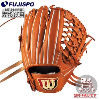 Wilson 硬式グローブ（色：オレンジ系）｜グローブ｜野球｜スポーツ