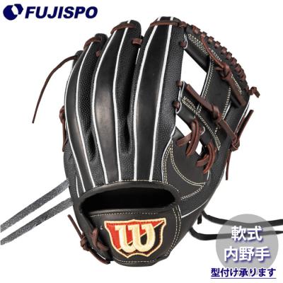 ウイルソン 87（Wilson／硬式グローブ）（色：ブラック系）｜グローブ