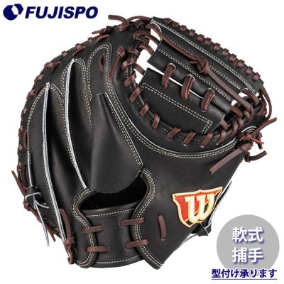 軟式ウィルソンキャッチャーミットのおすすめ人気商品一覧 通販