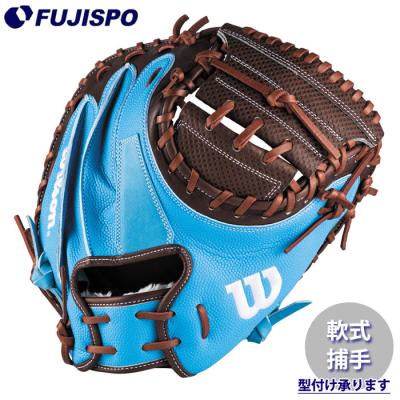 Wilson(ウィルソン) キャッチャーミット 軟式 グローブ wilson - ウィルソン グローブ ピッチャー用 軟式 Wilson Staff