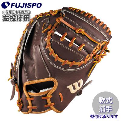 Wilson 軟式キャッチャーミット baseman_05-03-06-rwycm33