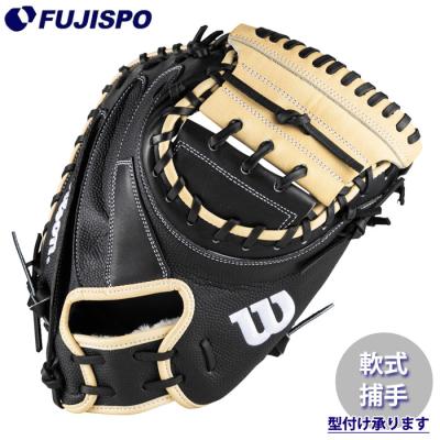 ウィルソン 軟式野球グローブ　キャッチャーミット 8724314_l.jpg