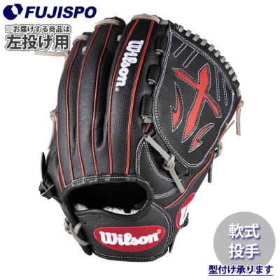 Wilson 軟式グローブ ブラウン/ブラック　左 ウィルソン グローブ 軟式 左のおすすめ人気商品一覧 通販